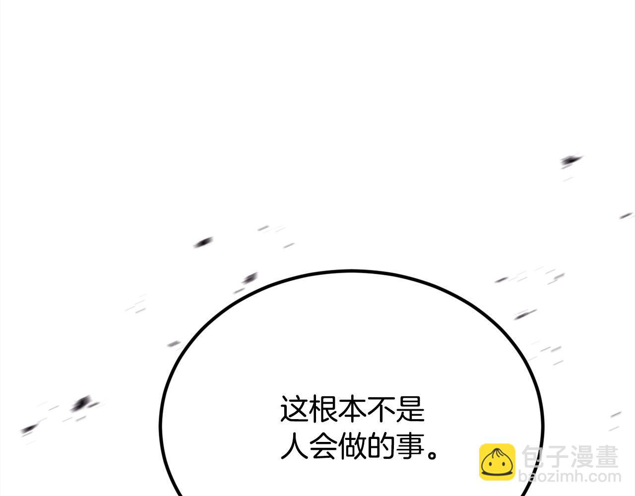 第187话 救人计划206