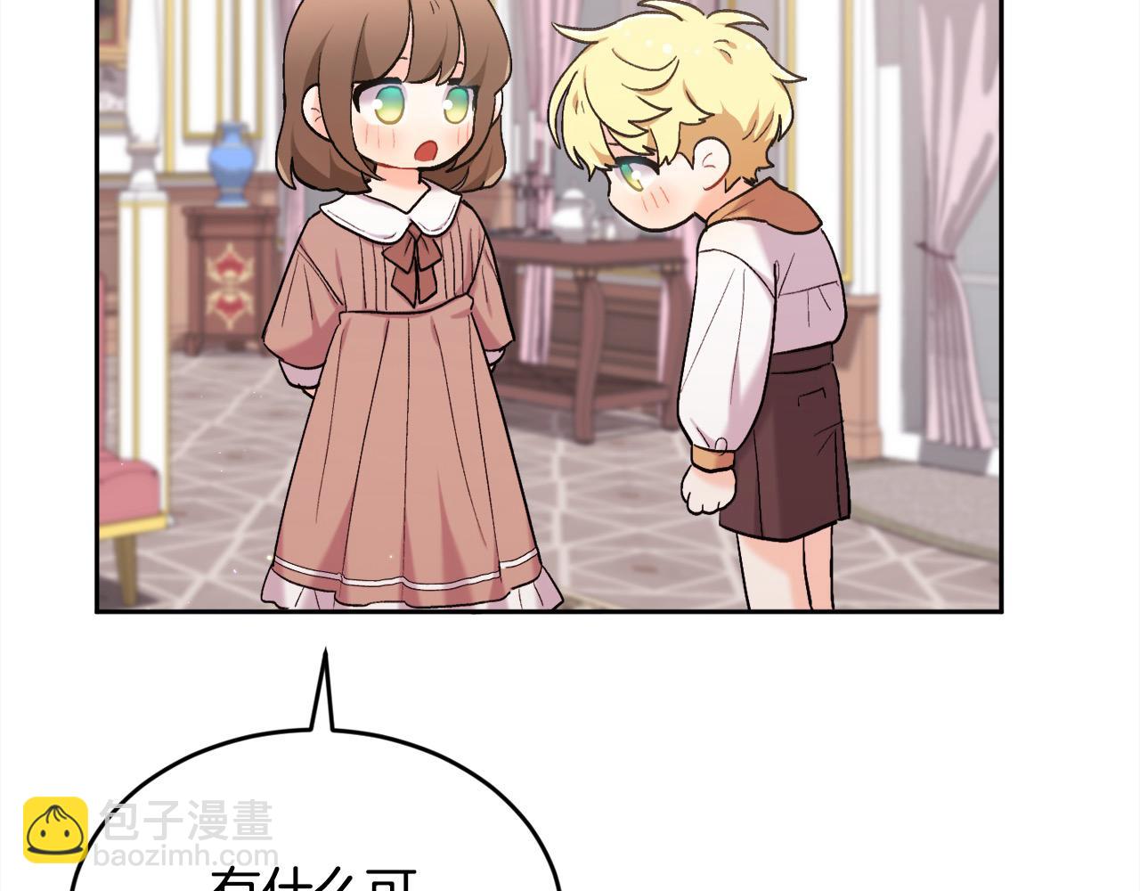 第187话 救人计划21
