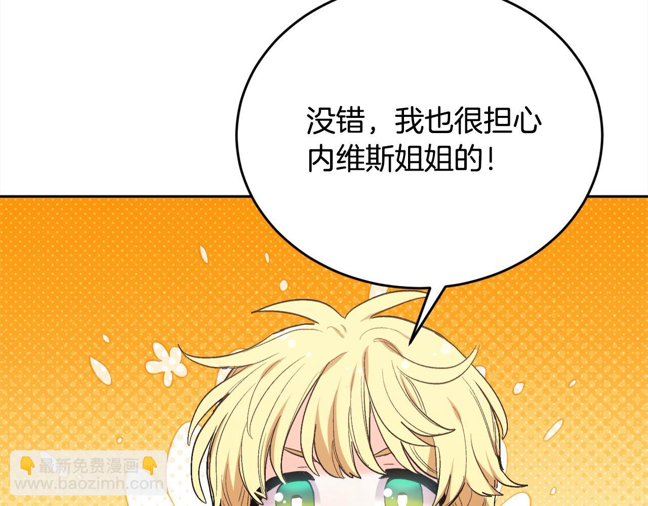 第187话 救人计划25