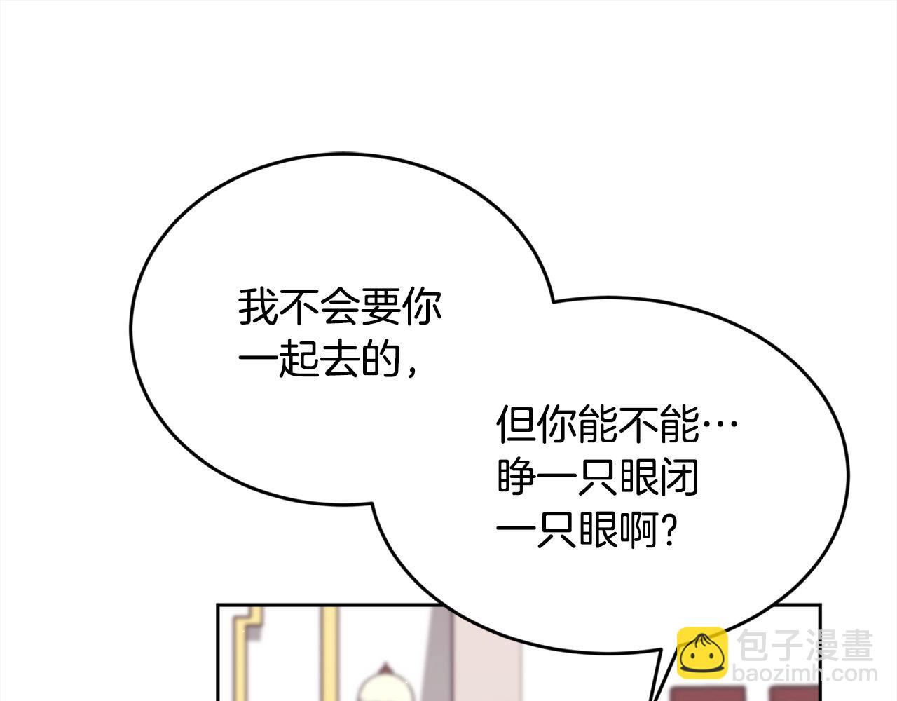 第187话 救人计划41
