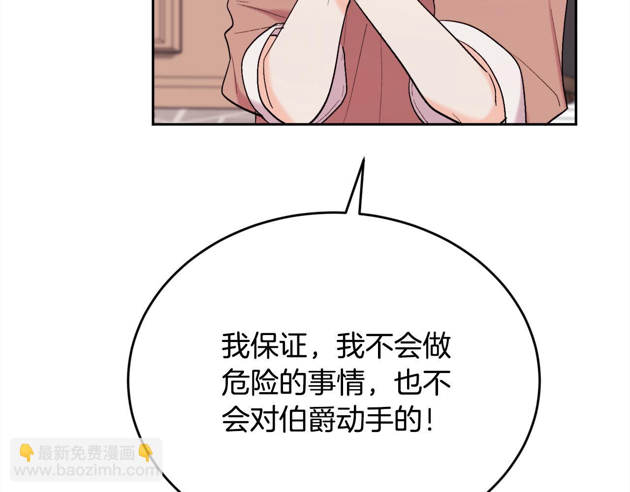第187话 救人计划43