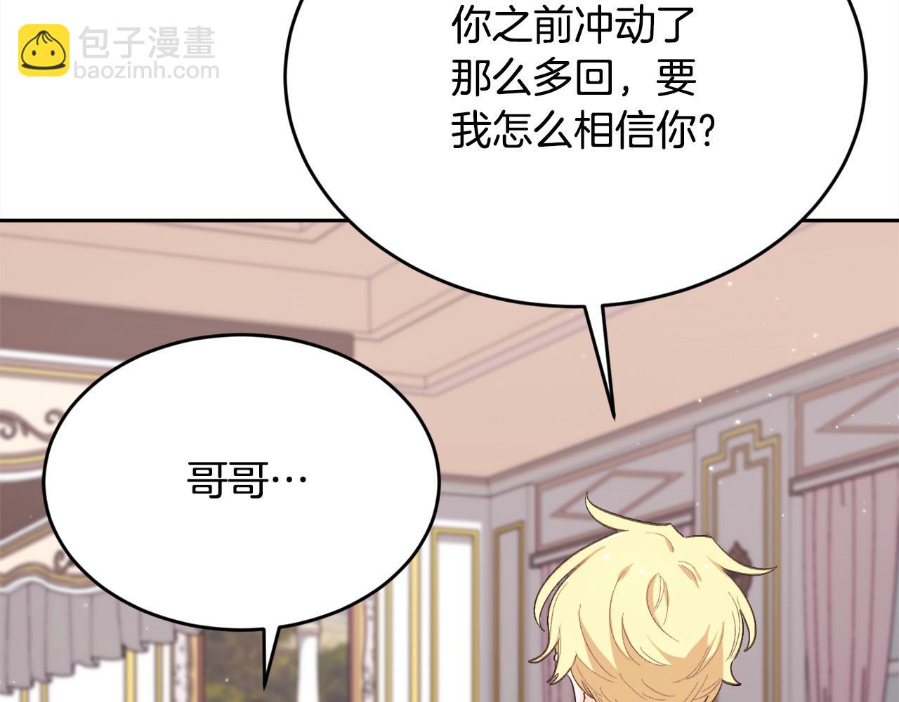 第187话 救人计划48