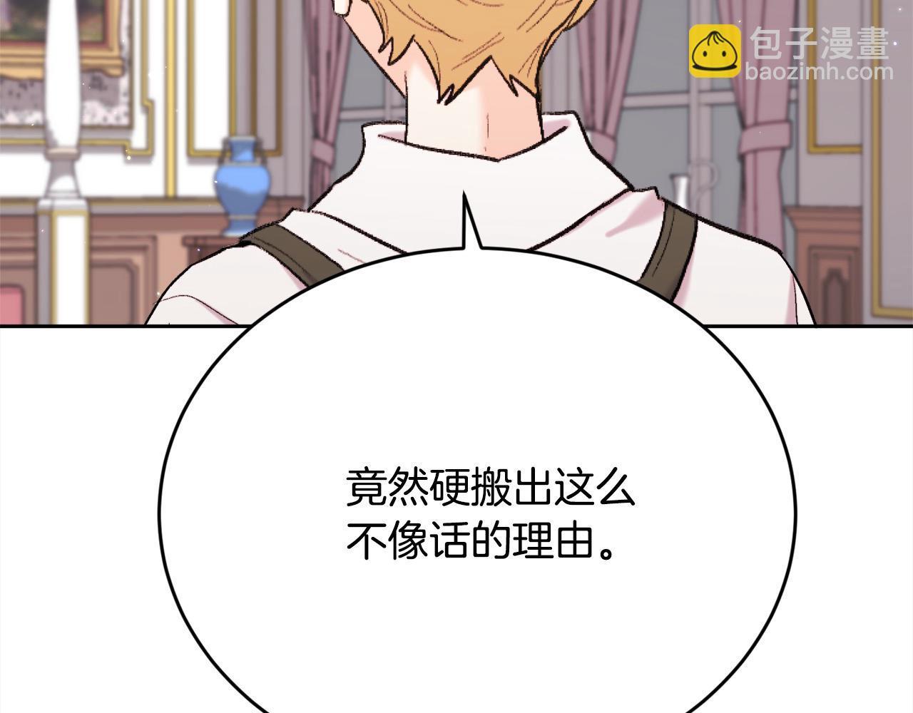 第187话 救人计划56