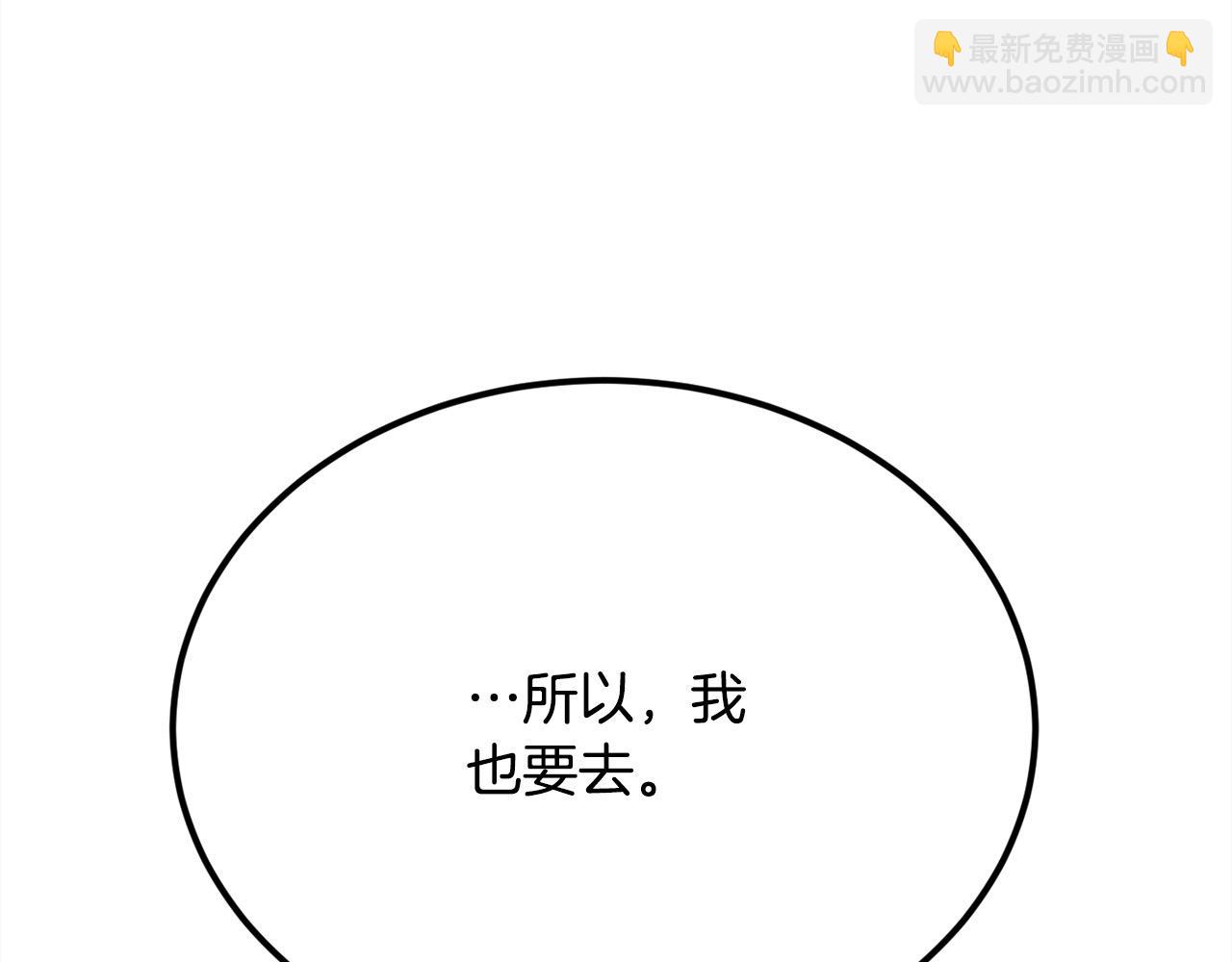 第187话 救人计划58