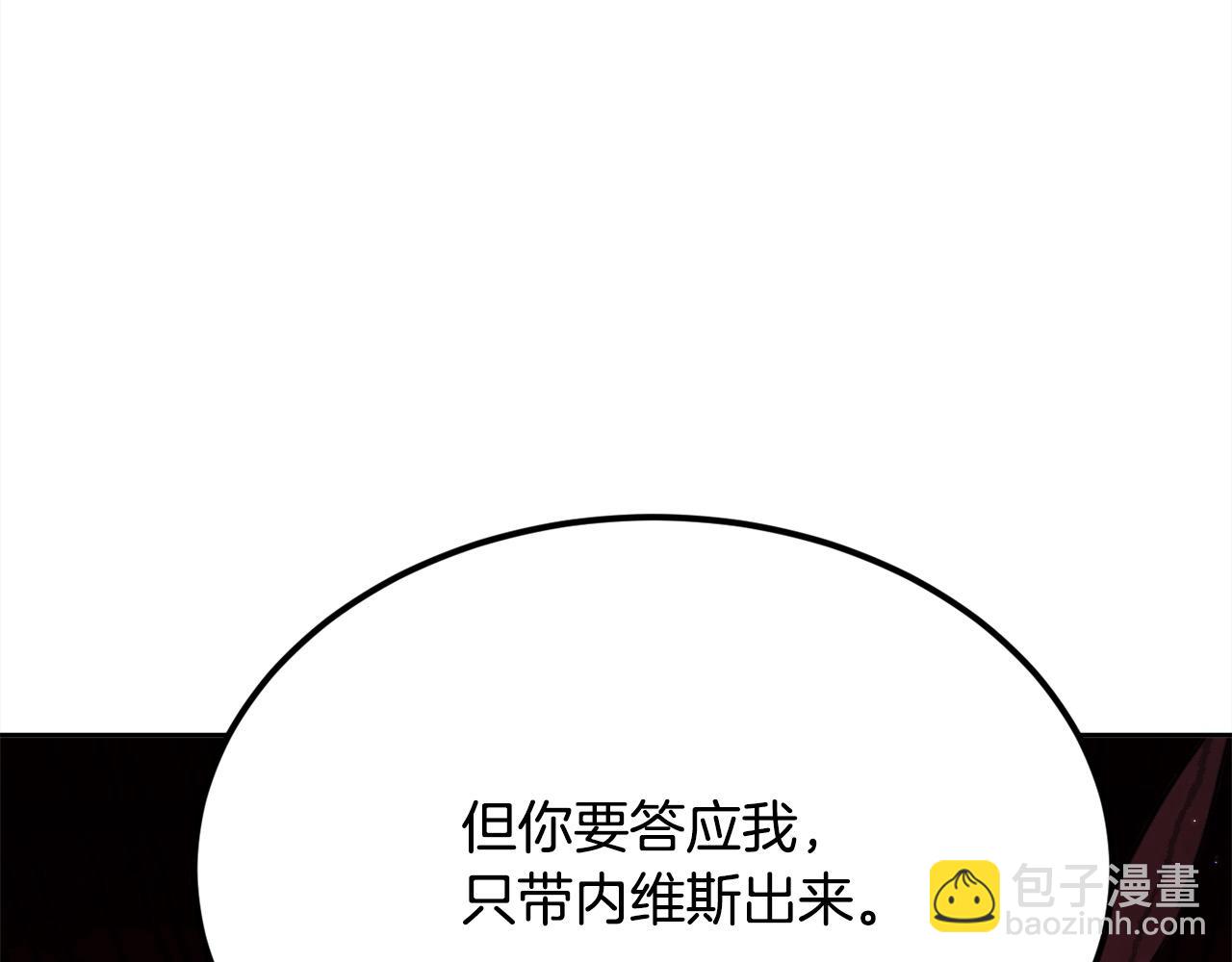 第187话 救人计划60