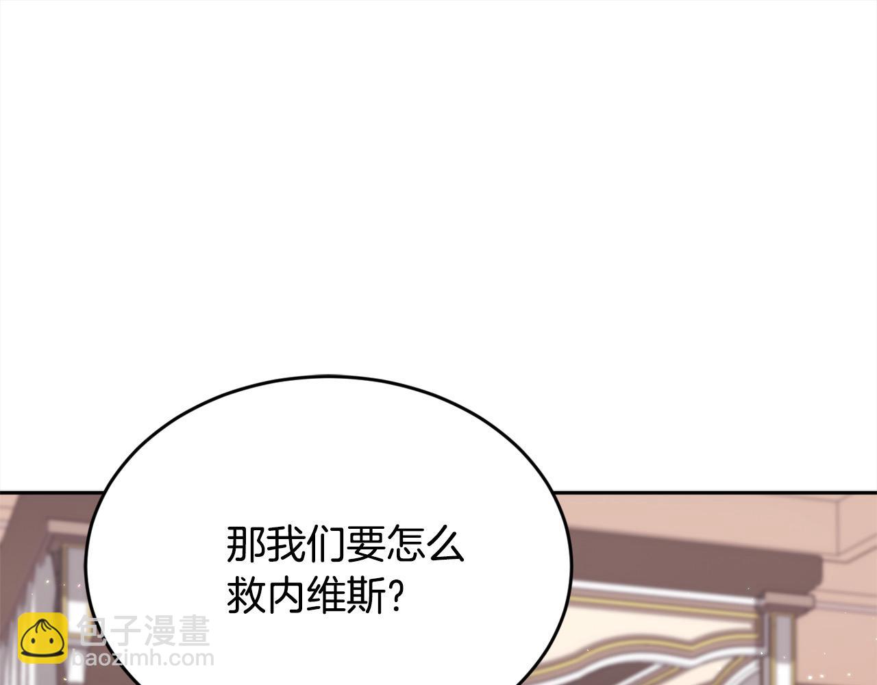 第187话 救人计划67