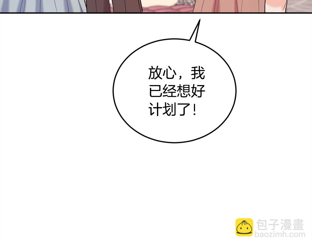 第187话 救人计划69
