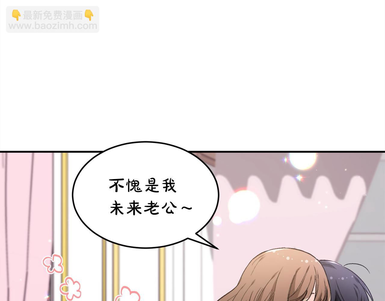 第187话 救人计划7