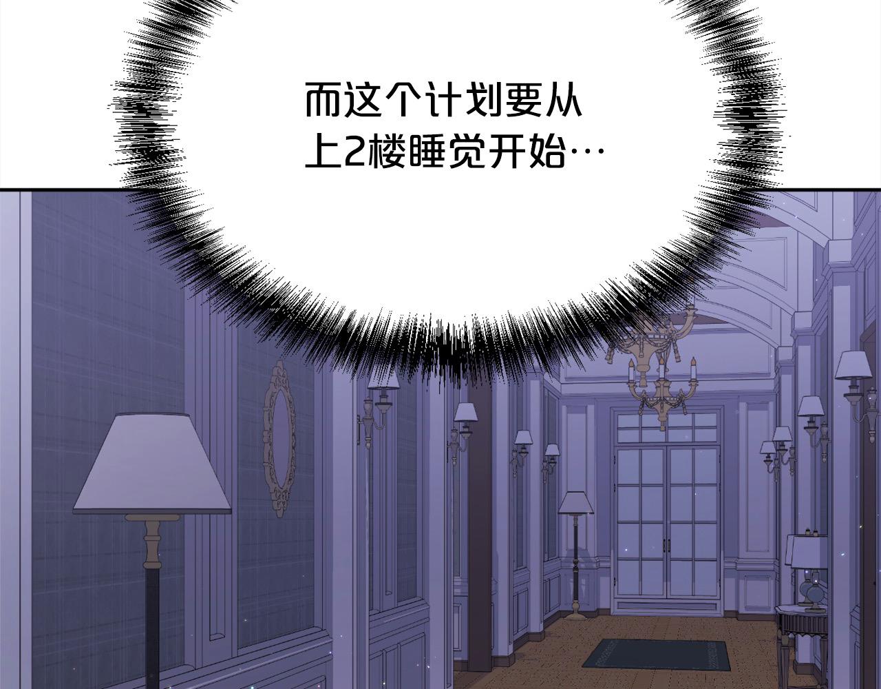 第187话 救人计划78