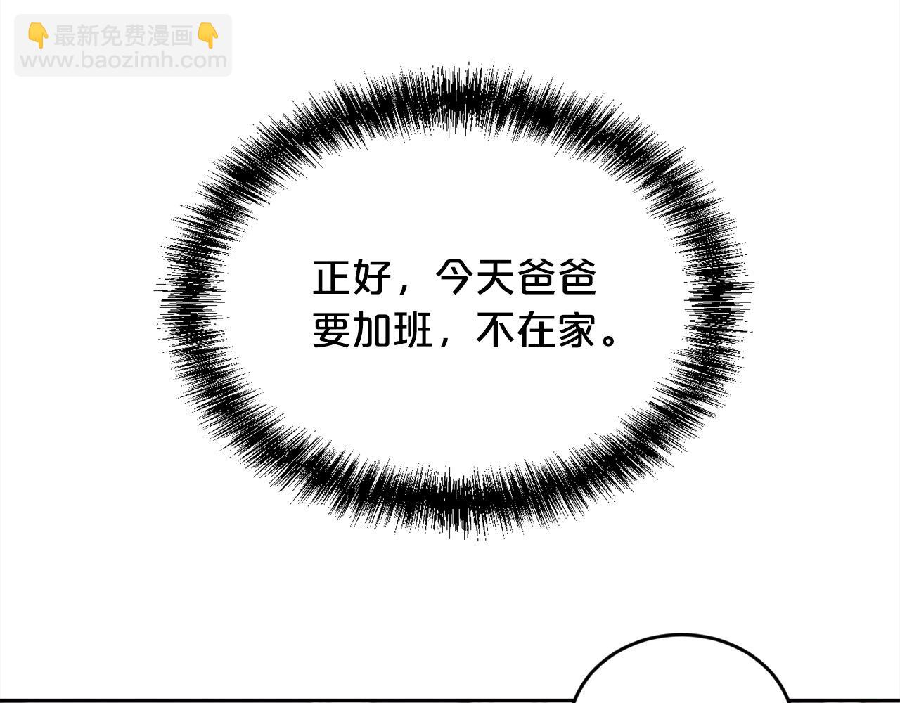 第187话 救人计划82
