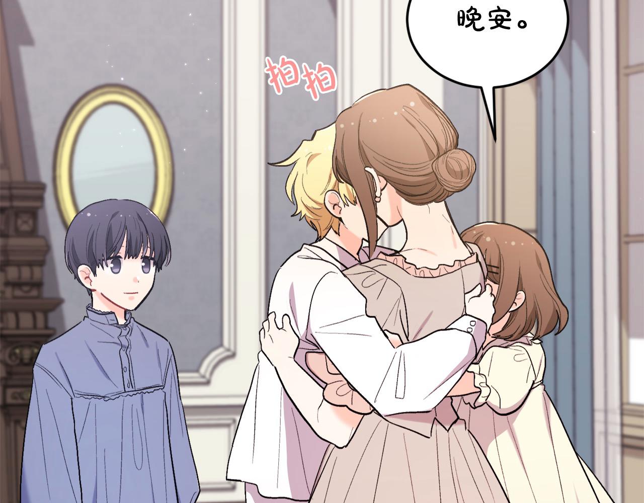 第187话 救人计划83