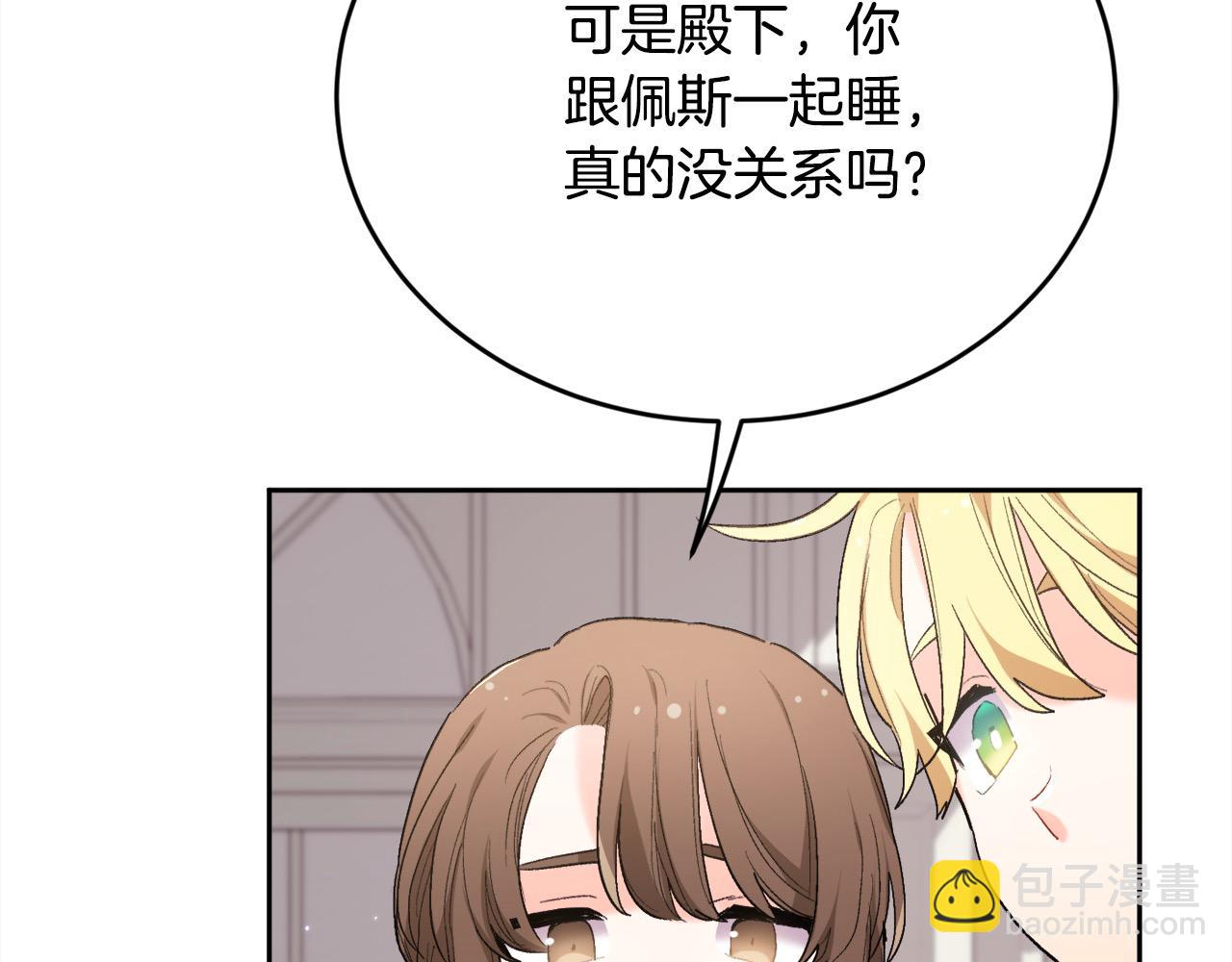 第187话 救人计划85