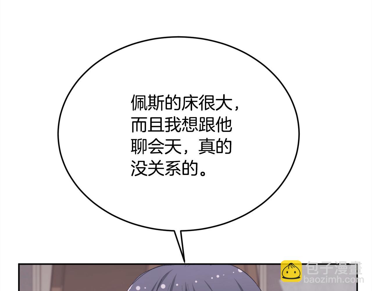 第187话 救人计划87