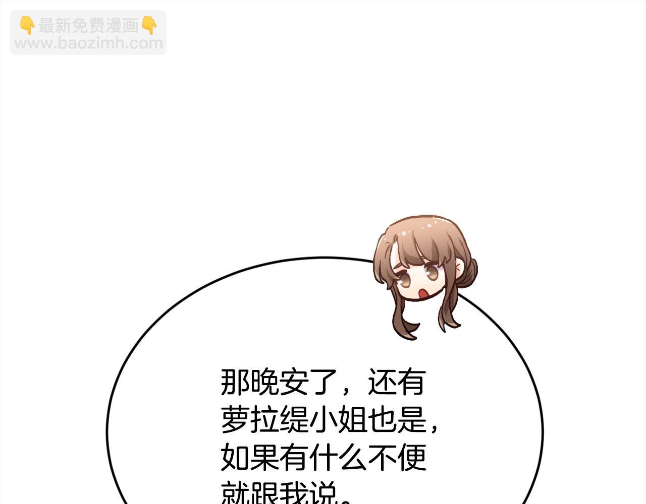 第187话 救人计划90