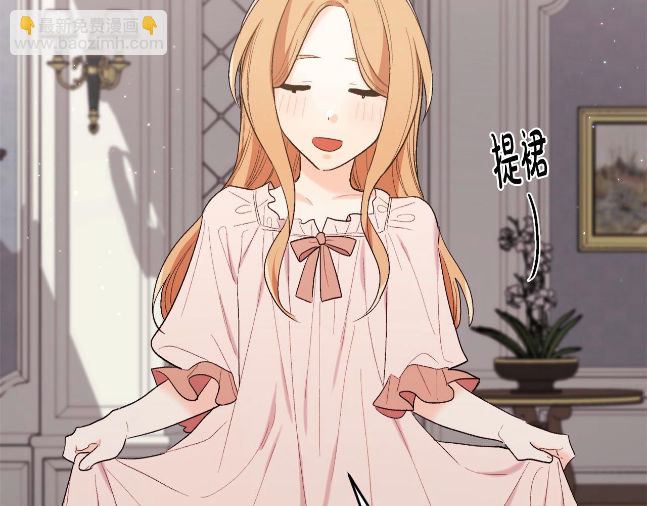 第187话 救人计划92