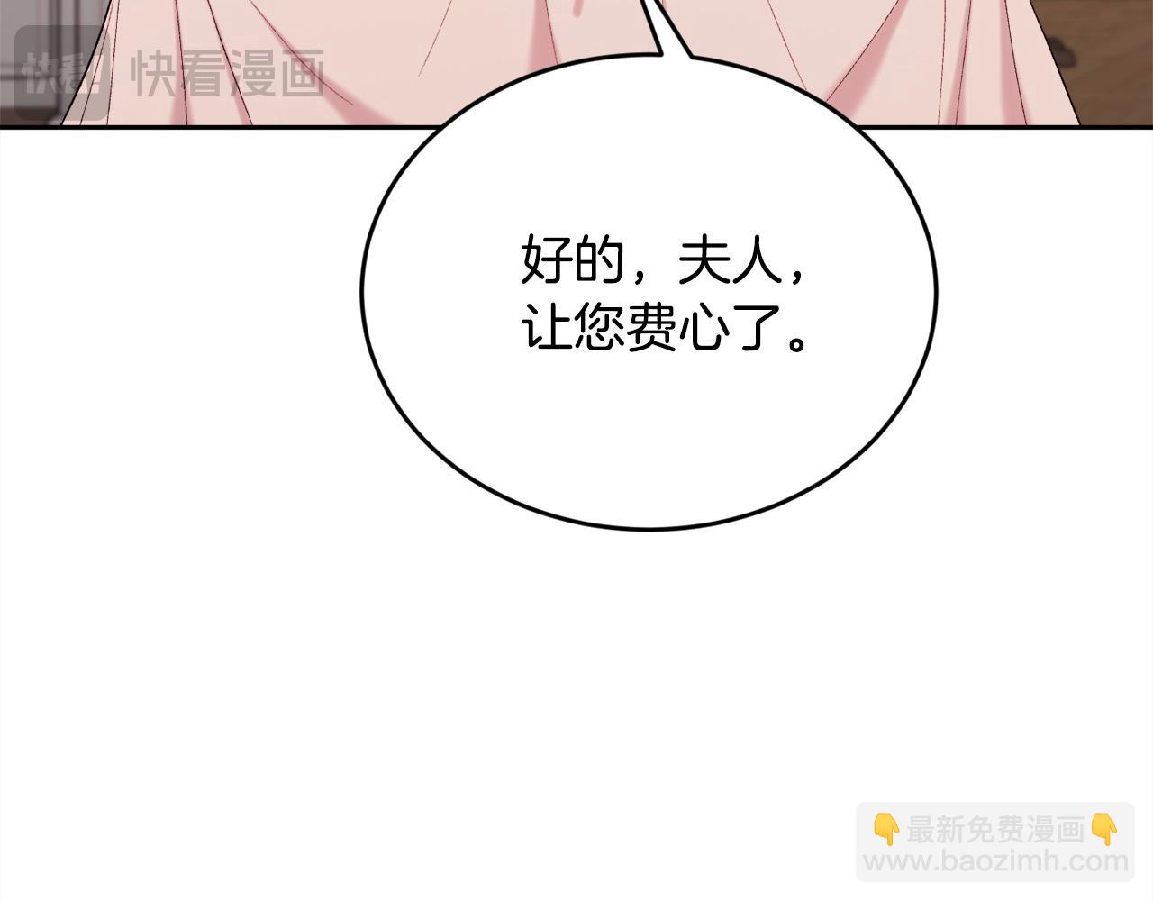 第187话 救人计划93