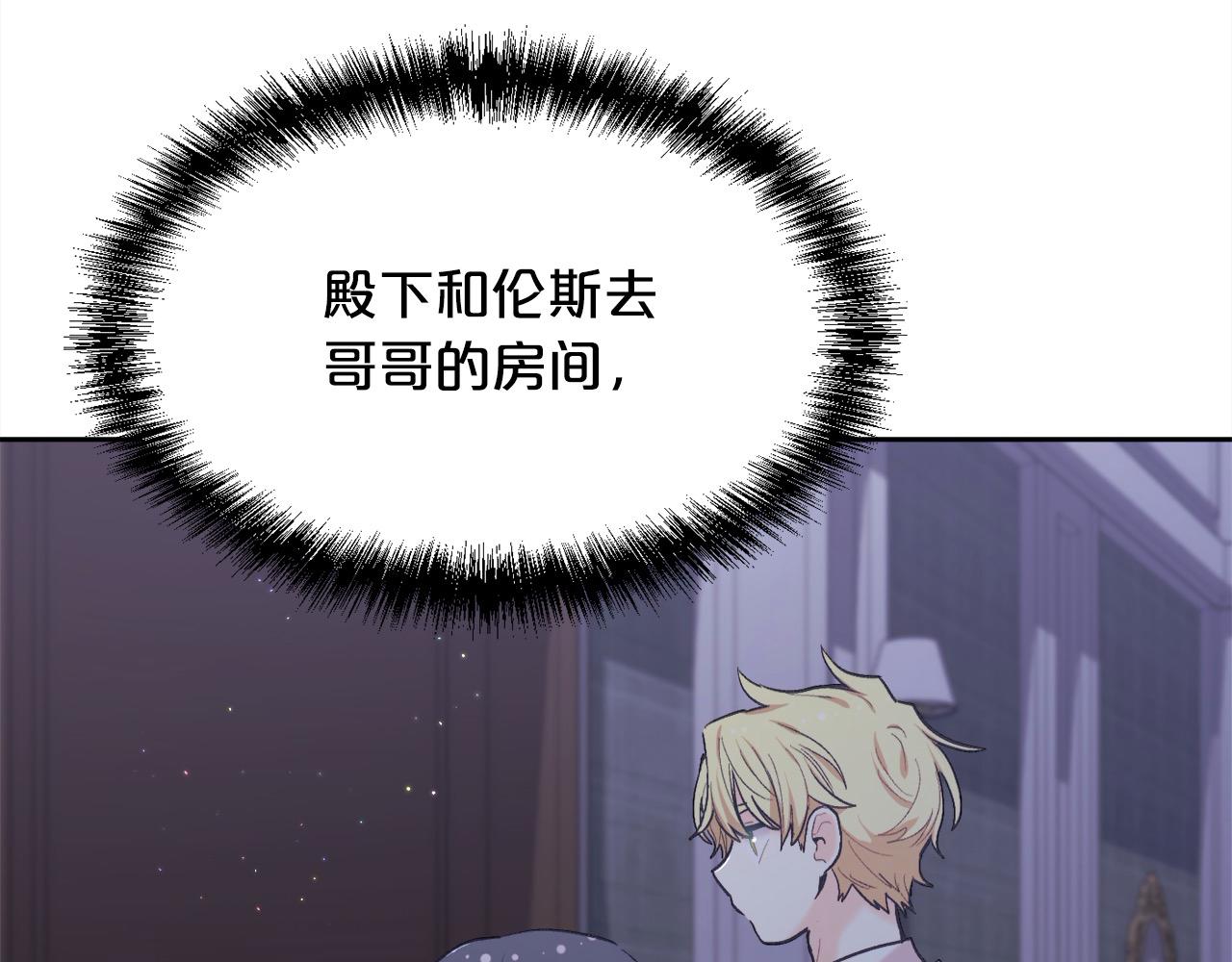 第187话 救人计划97