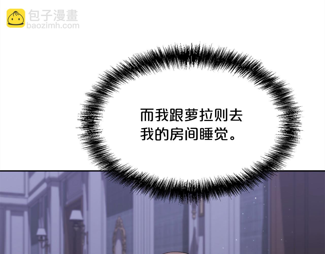 第187话 救人计划99