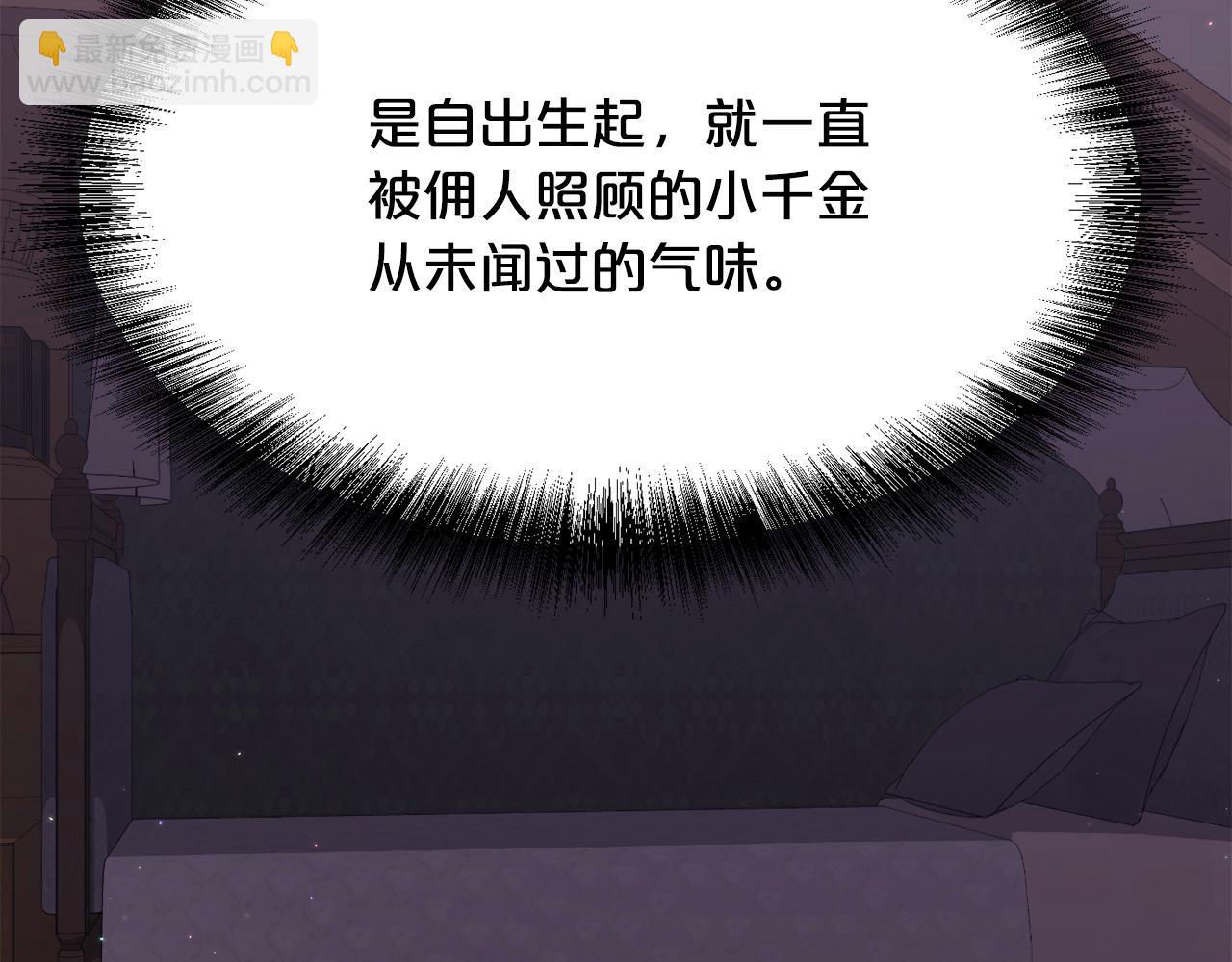 第188话 营救内维斯！108