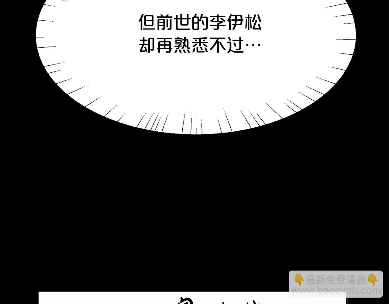第188话 营救内维斯！110