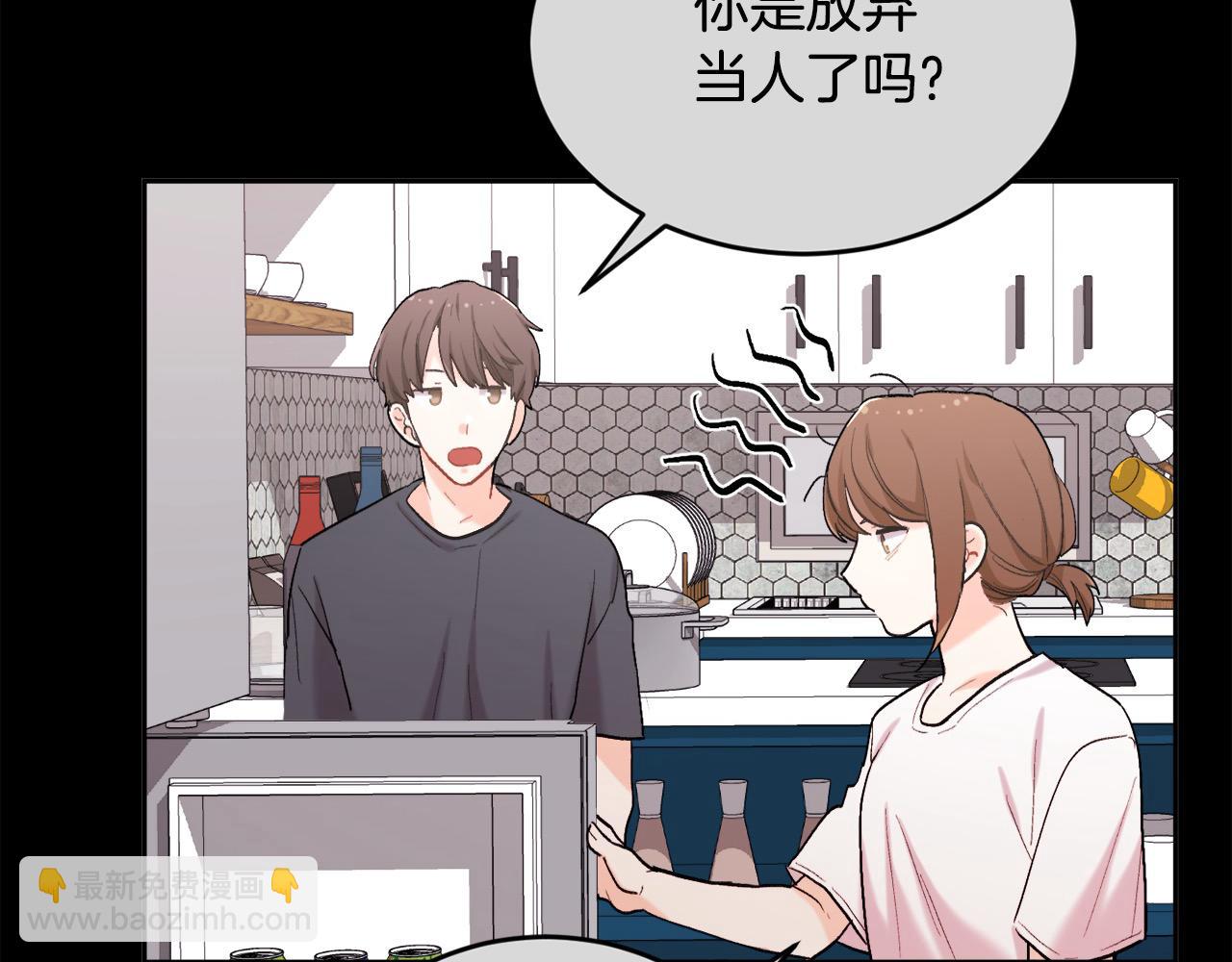 第188话 营救内维斯！113