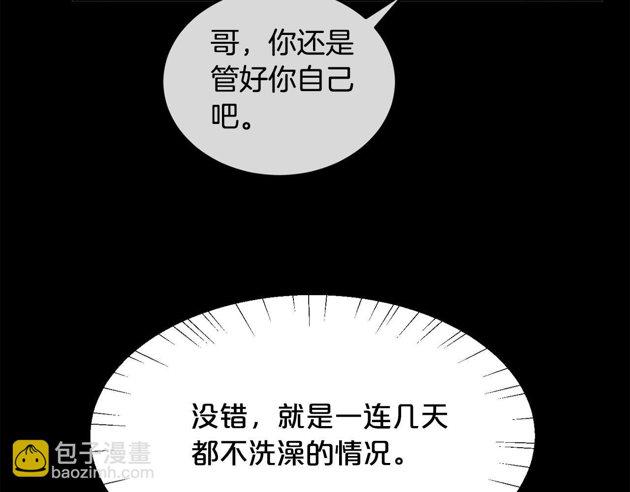 第188话 营救内维斯！114