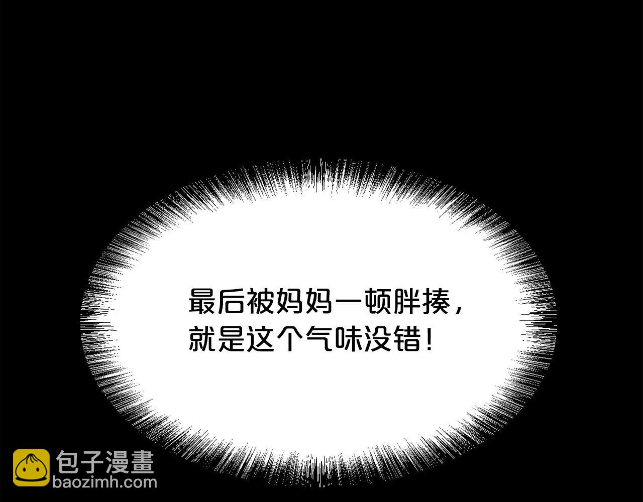 第188话 营救内维斯！118