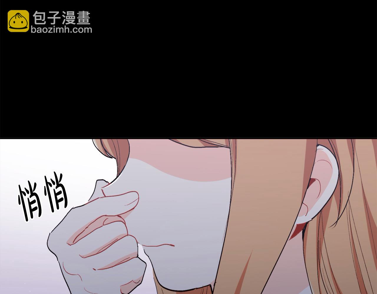 第188话 营救内维斯！119