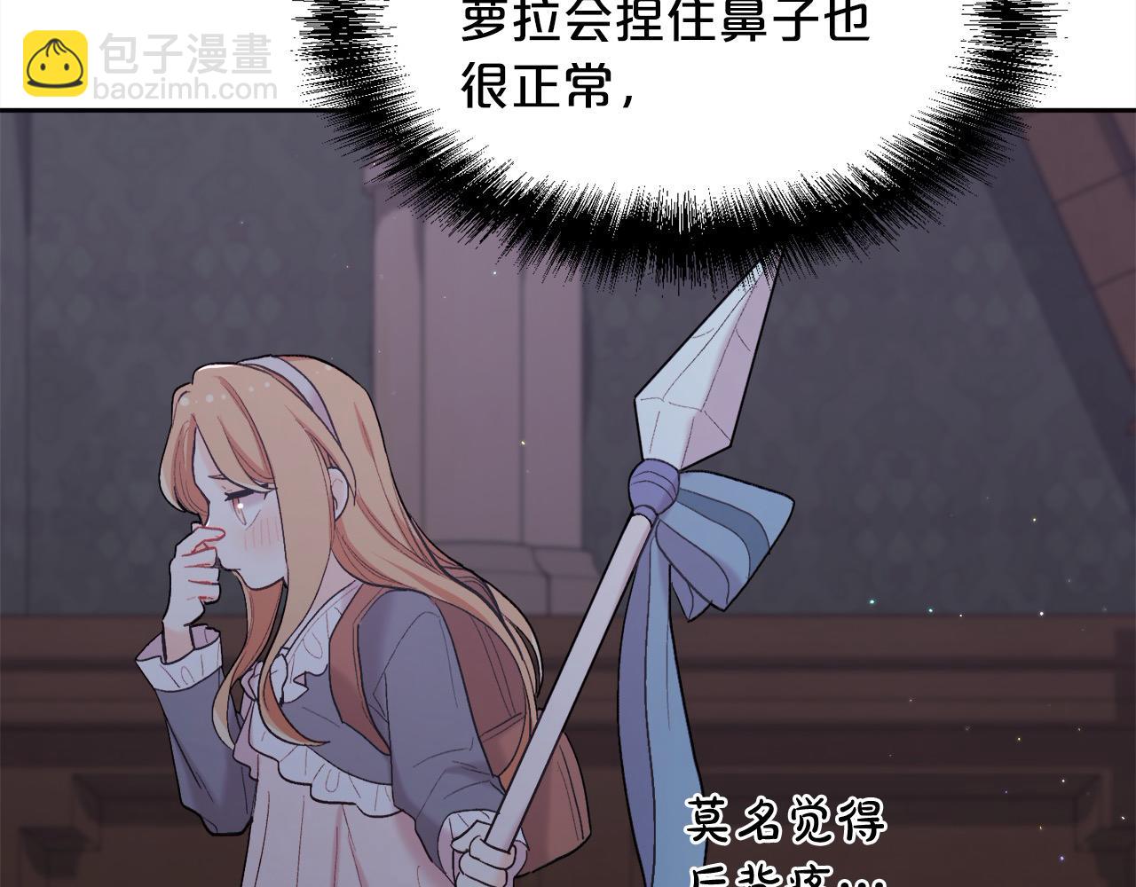 第188话 营救内维斯！121