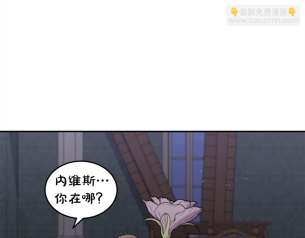 第188话 营救内维斯！125