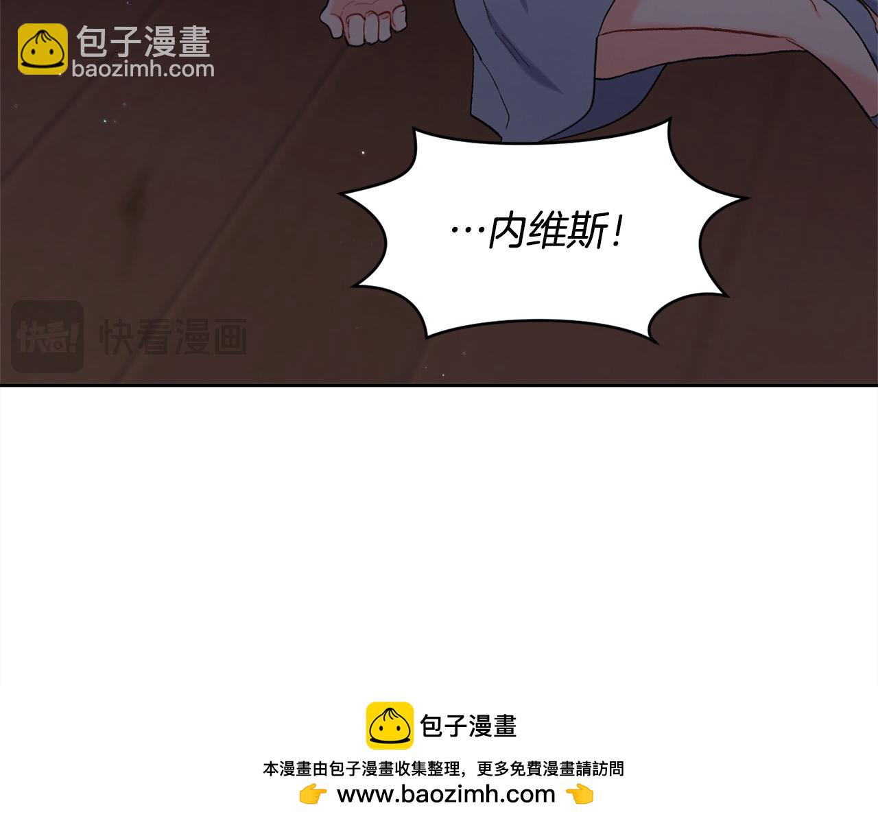 第188话 营救内维斯！133