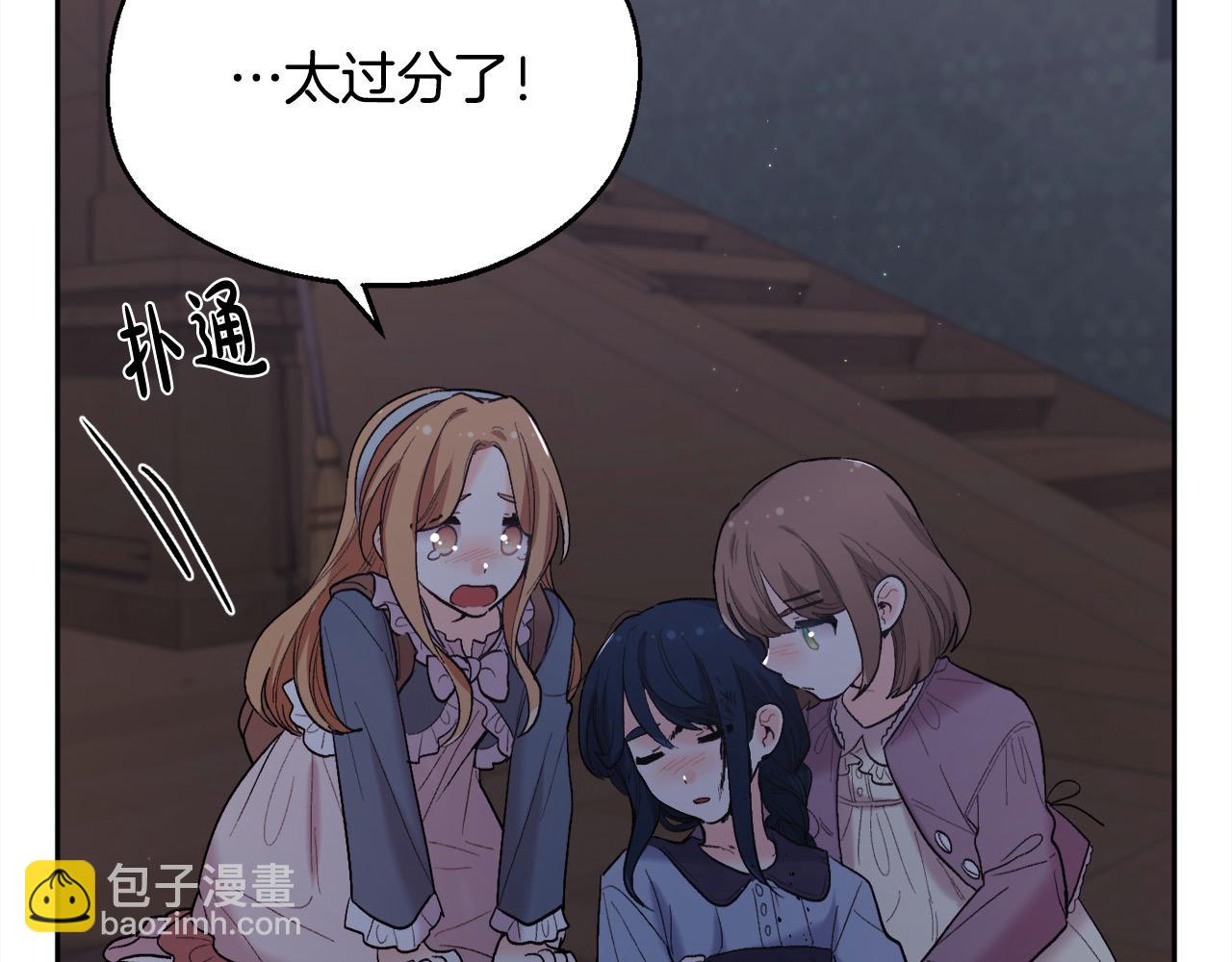 第188话 营救内维斯！141