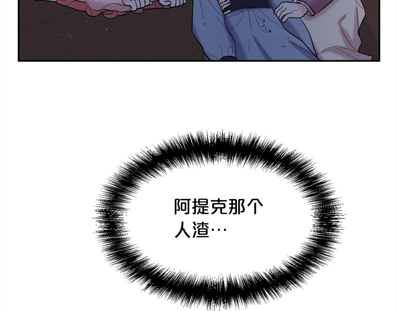 第188话 营救内维斯！142