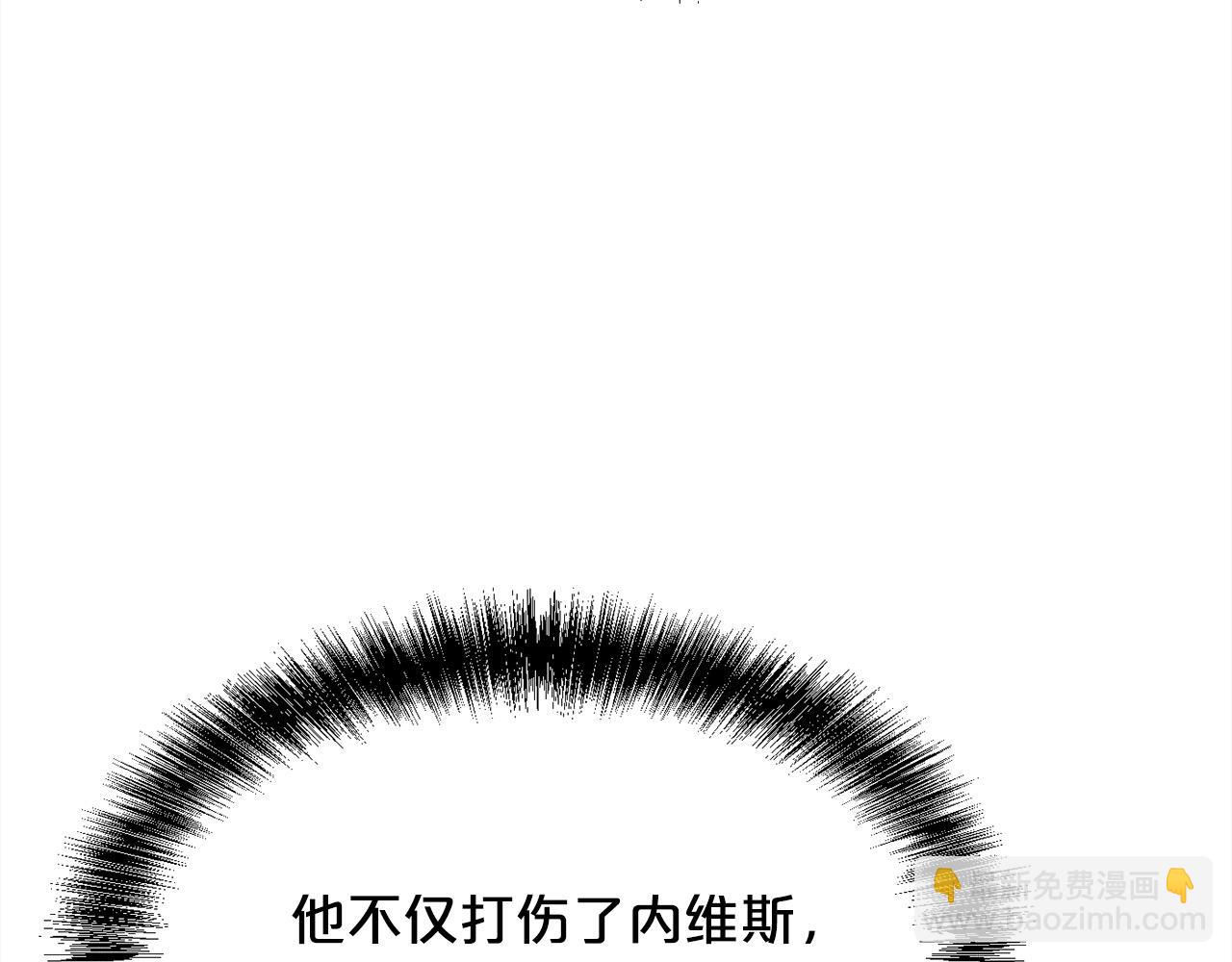 第188话 营救内维斯！143