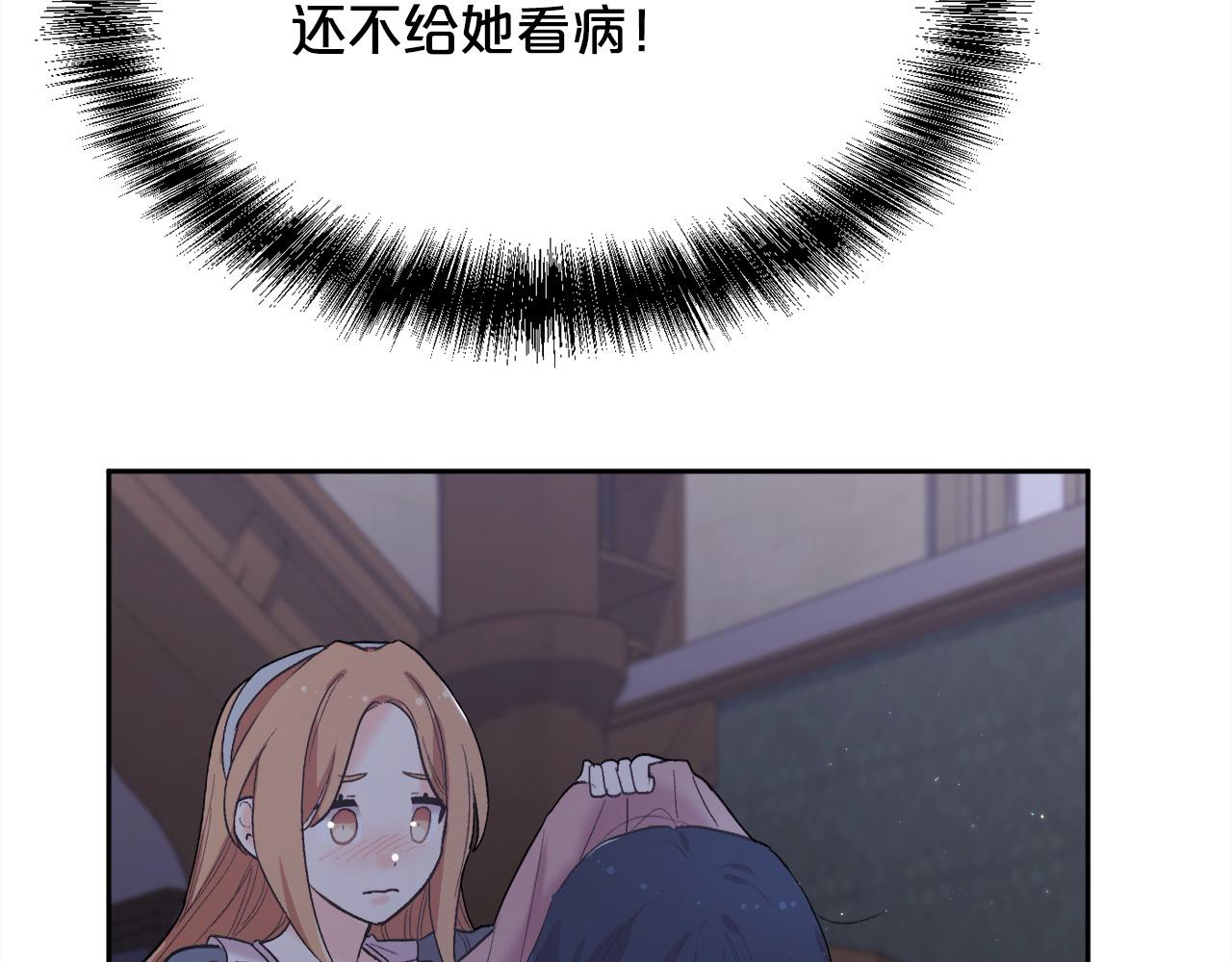 第188话 营救内维斯！144