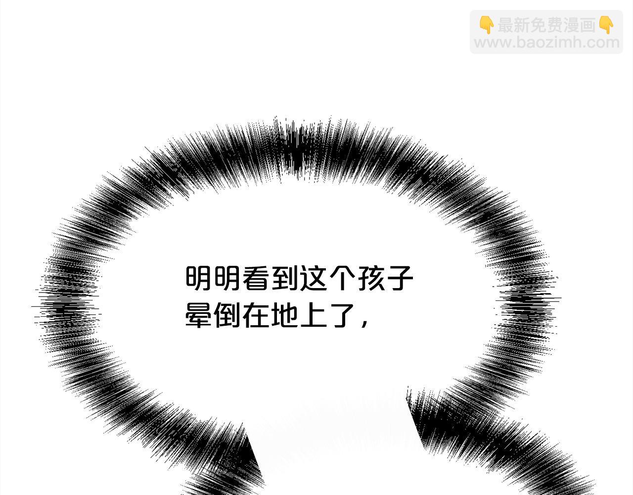 第188话 营救内维斯！146