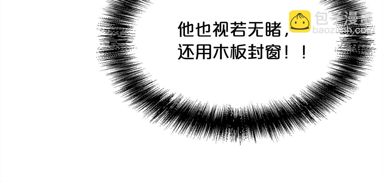 第188话 营救内维斯！147