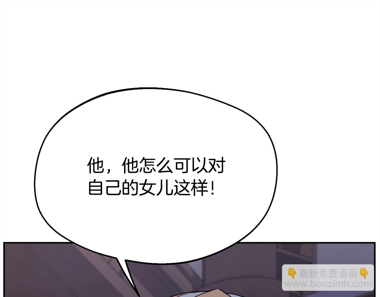 第188话 营救内维斯！148