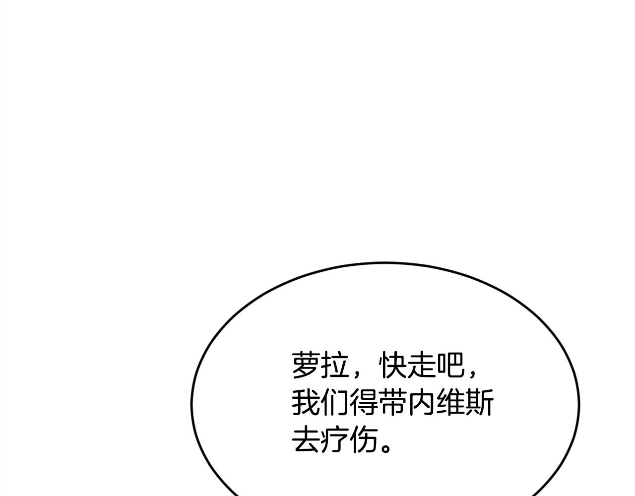 第188话 营救内维斯！150