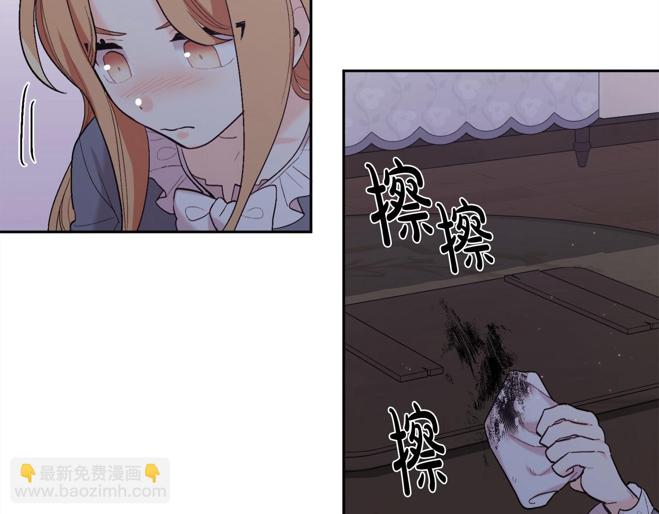 第188话 营救内维斯！164