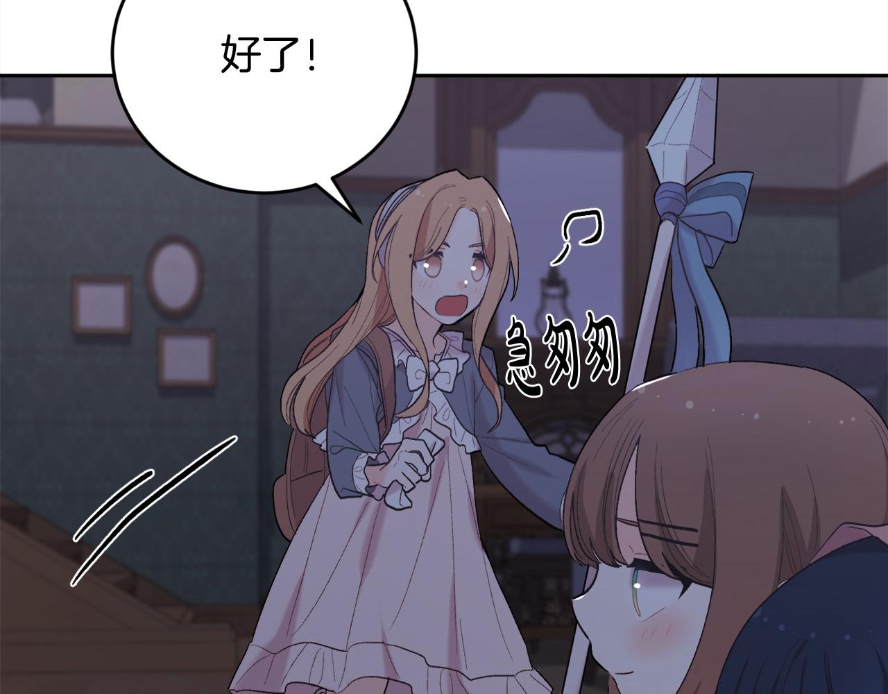 第188话 营救内维斯！166
