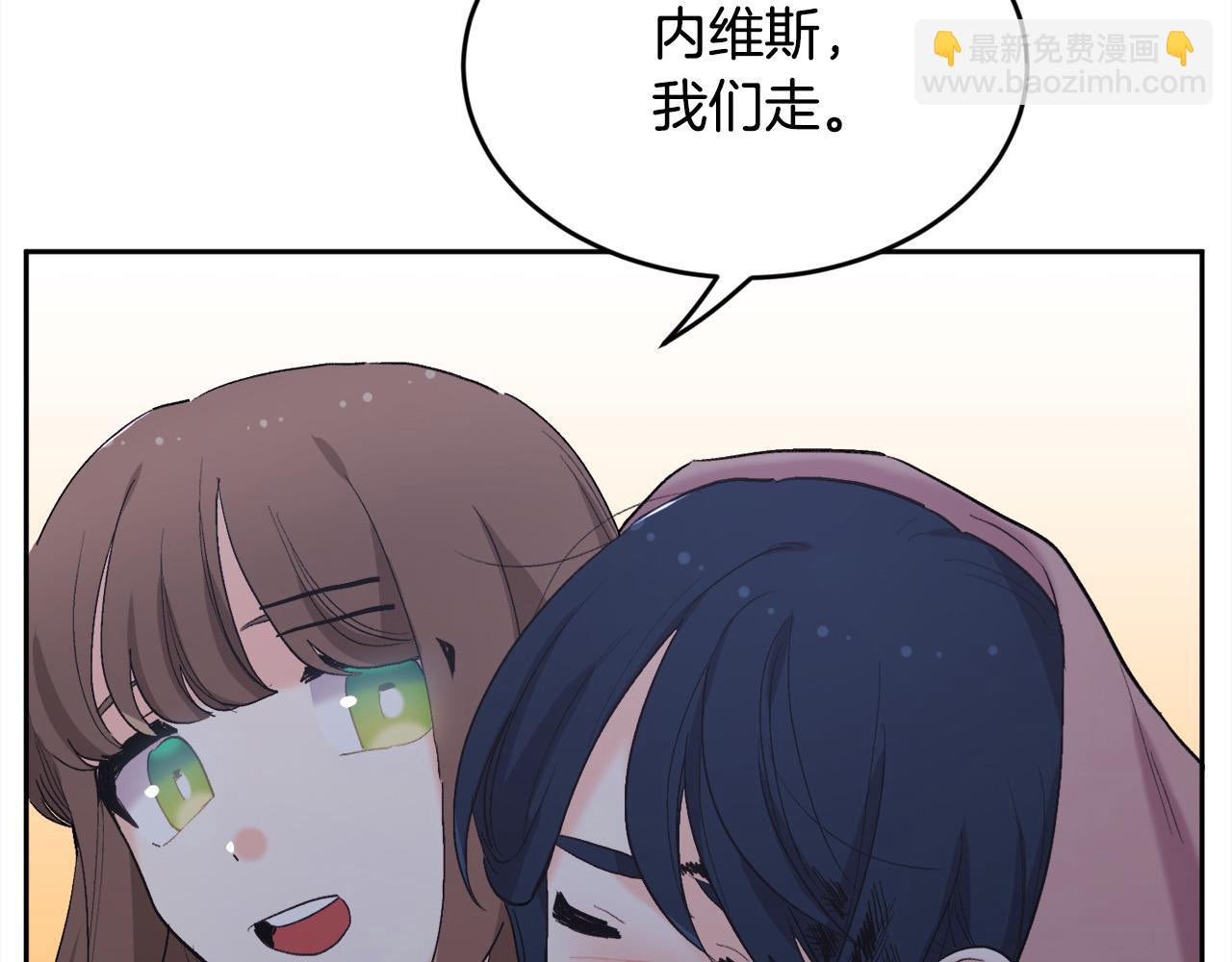 第188话 营救内维斯！168