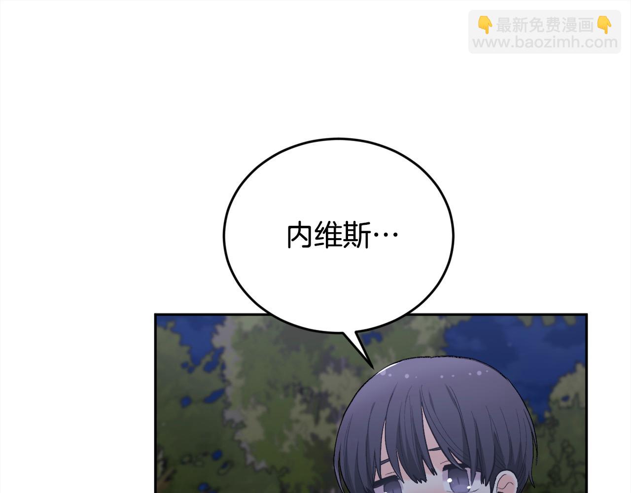 第188话 营救内维斯！174