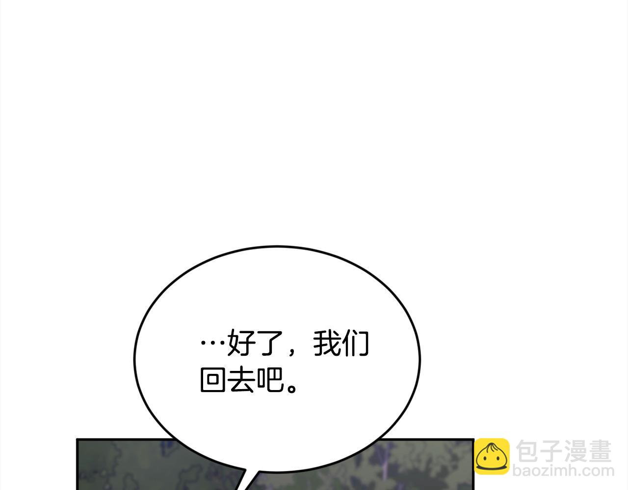 第188话 营救内维斯！181