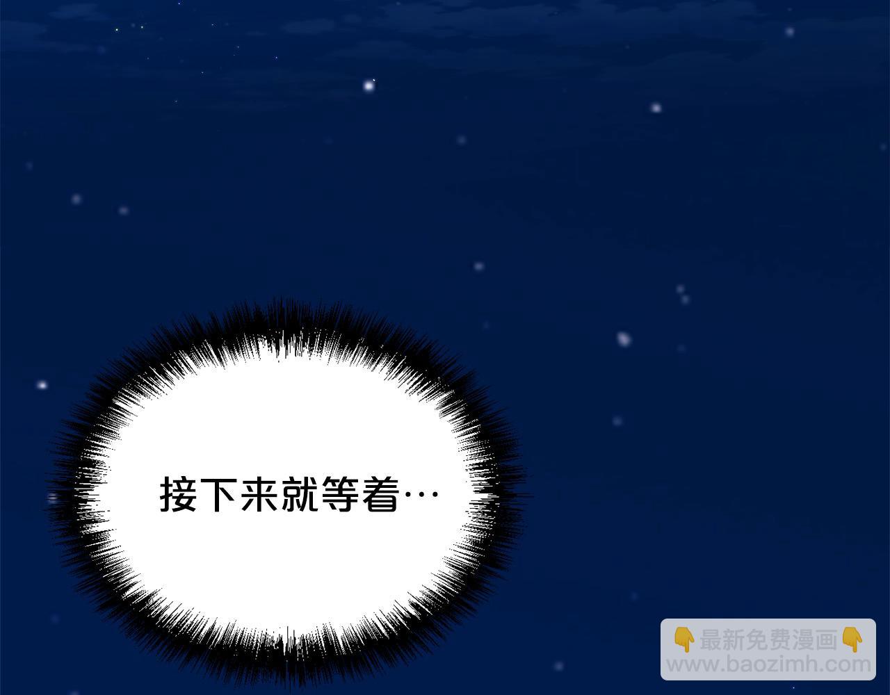 第188话 营救内维斯！185