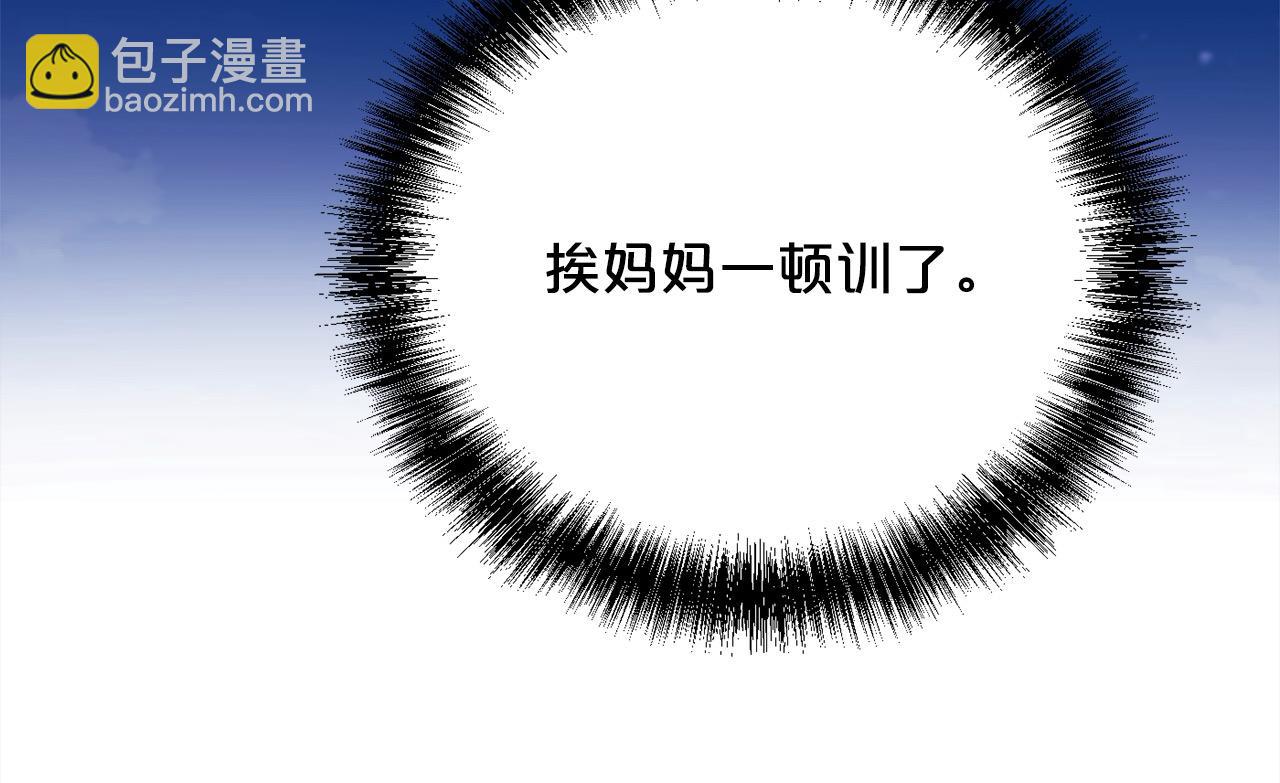 第188话 营救内维斯！188