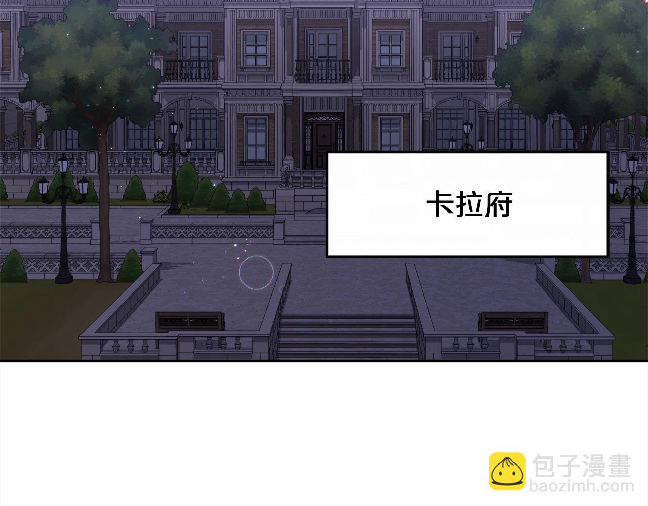 第188话 营救内维斯！192