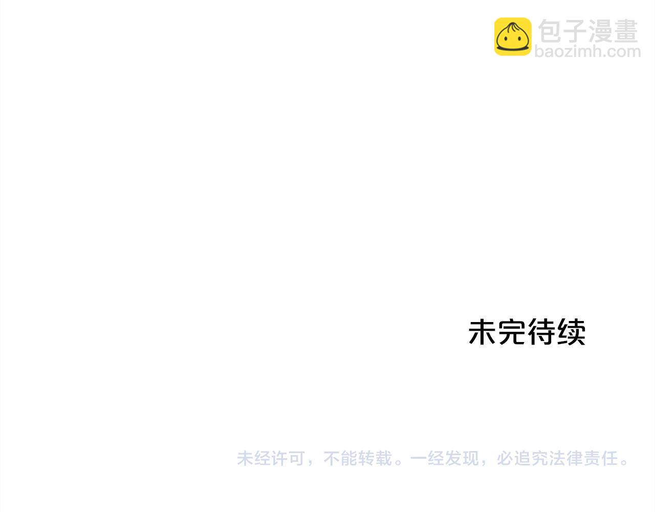 第188话 营救内维斯！196