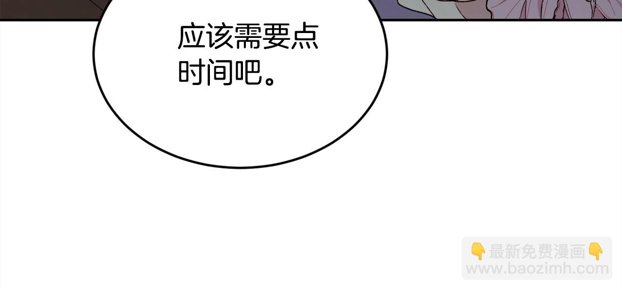 第188话 营救内维斯！35