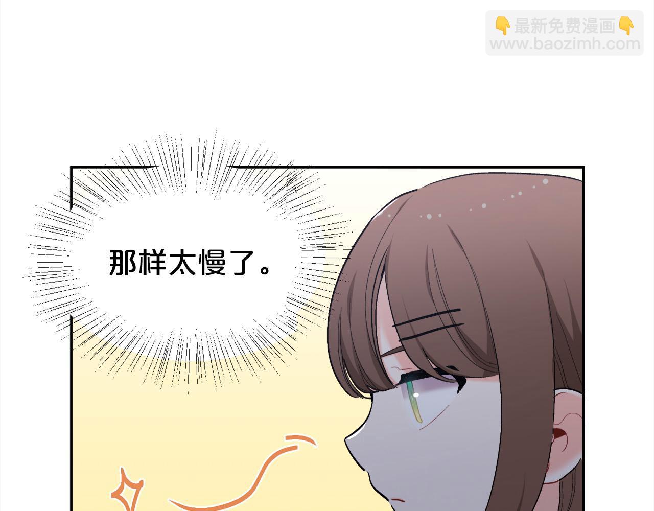 第188话 营救内维斯！36